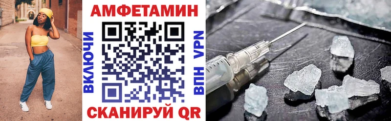 Купить закладки  Вяземский  АМФЕТАМИН Premium 