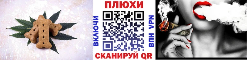Купить  Вяземский  Еда ТГК конопля 