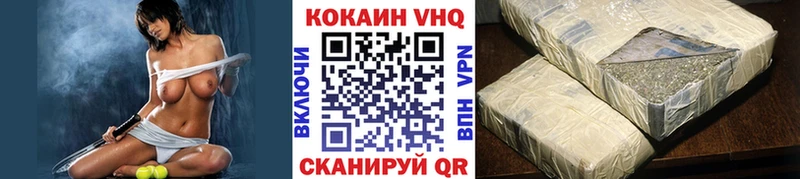 Купить  Вяземский  КОКАИН Перу 