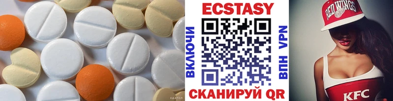 Купить закладки  Вяземский  Экстази Дубай 