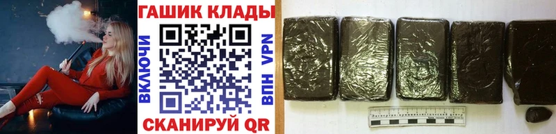 Купить закладки  Вяземский  Гашиш хэш 