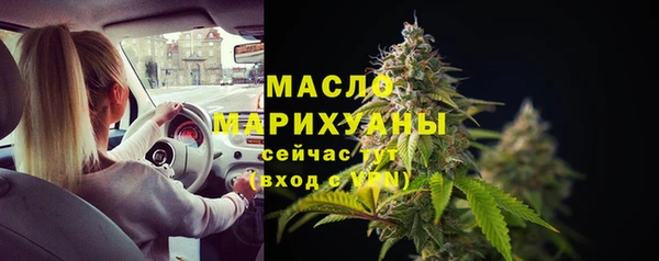 ALPHA-PVP Краснослободск