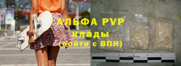 скорость mdpv Майский
