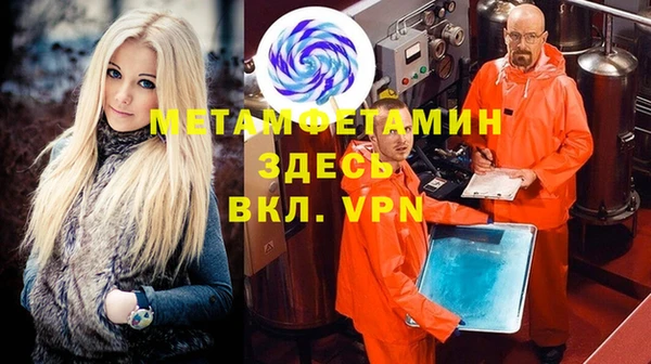 кокаин премиум Красноперекопск
