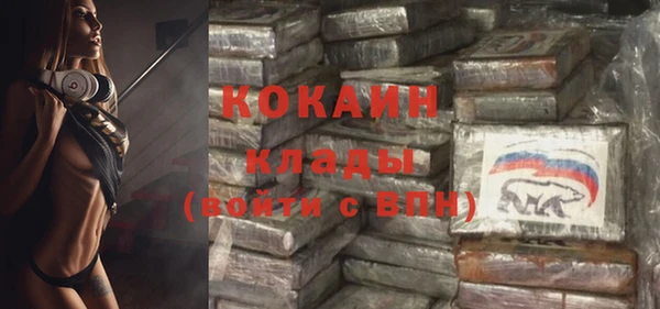 ALPHA-PVP Краснослободск