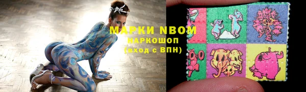 MDMA Краснотурьинск