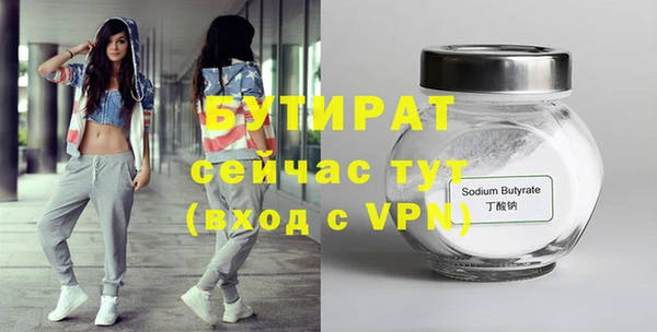 MDMA Краснотурьинск