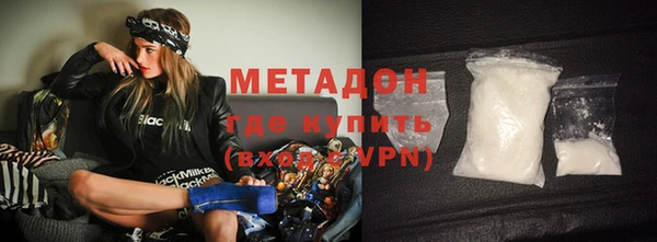 ALPHA-PVP Краснослободск