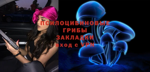 кокаин премиум Красноперекопск