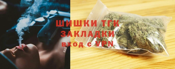 кокаин премиум Красноперекопск