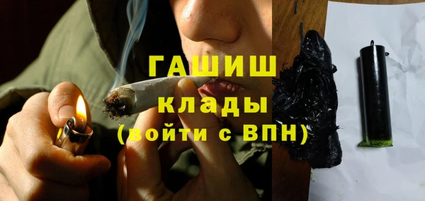 меф Магадан