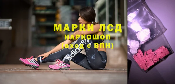 MDMA Краснотурьинск