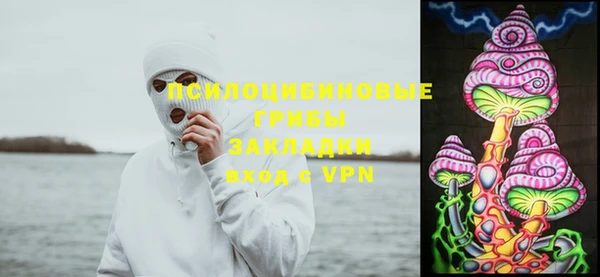 кокаин премиум Красноперекопск