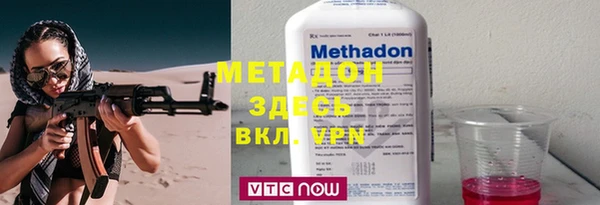 MDMA Краснотурьинск