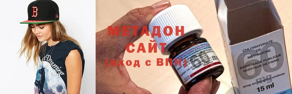 меф Магадан