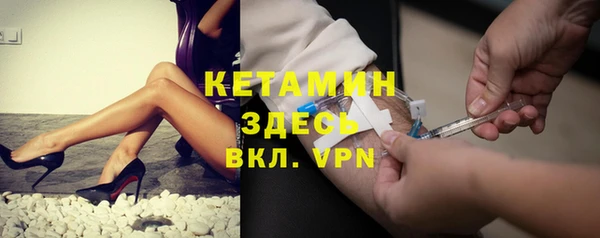 альфа пвп Лиски