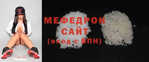 кокаин премиум Красноперекопск