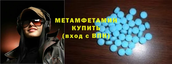ALPHA-PVP Краснослободск