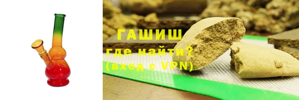ALPHA-PVP Краснослободск