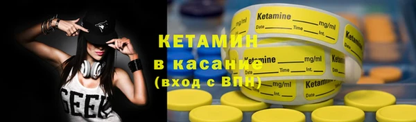 стаф Магас