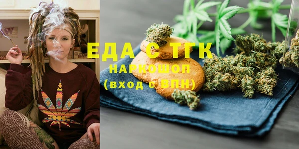 кокаин премиум Красноперекопск