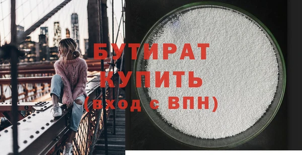 MDMA Краснотурьинск
