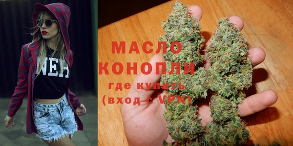 стаф Магас