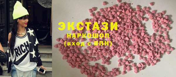 MDMA Краснотурьинск
