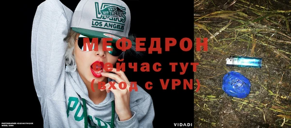 меф Магадан