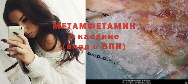 MDMA Краснотурьинск