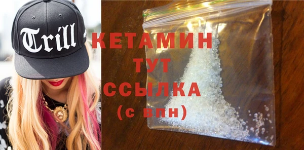 кокаин премиум Красноперекопск