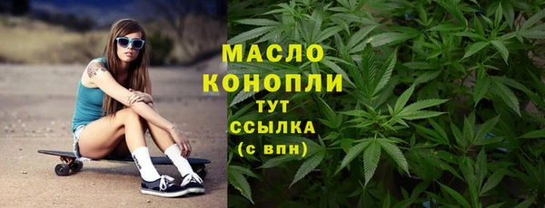 кокаин премиум Красноперекопск