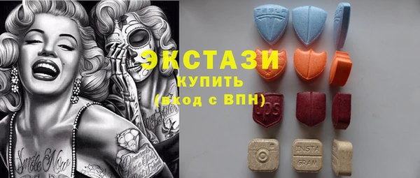 стаф Магас