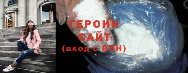 ALPHA-PVP Краснослободск