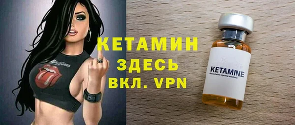 ALPHA-PVP Краснослободск