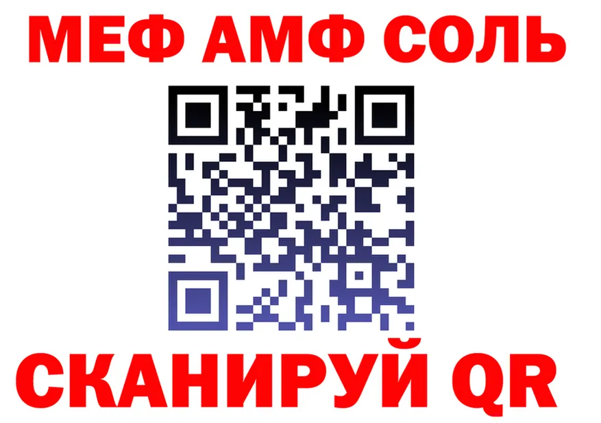 Магазины продажи наркотиков это состав Вяземский