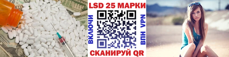 Лсд 25 экстази ecstasy  Купить где  Вяземский 