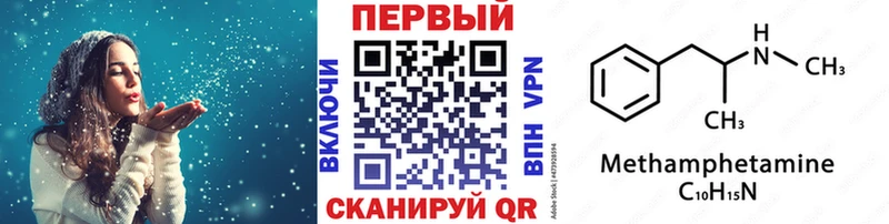 Купить  Вяземский  МЕТАМФЕТАМИН витя 