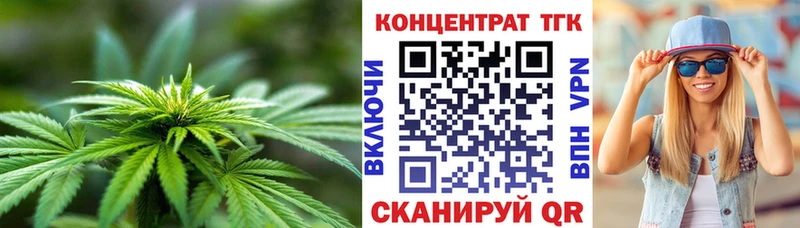 Дистиллят ТГК гашишное масло  Купить закладки  Вяземский 