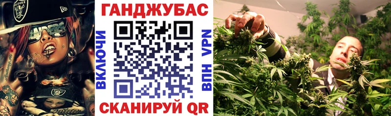 МАРИХУАНА тримм  Купить где  Вяземский 